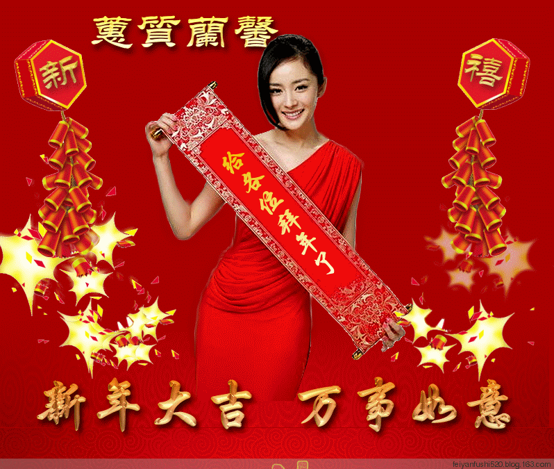 【春节*素材】2015羊年春节用精美图片素材！【二】 - 佳人素材教程基地 - 网易博客素材、教程、代码基地