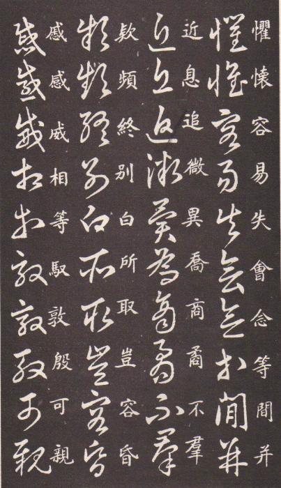 n_username - 墨海雪浪 - ngj851