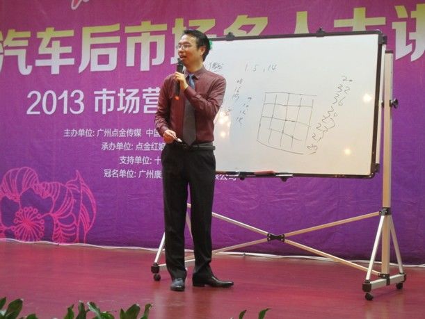 郭汉尧老师4月15-16日应邀赴长沙讲授《 如何拓客,做好顾客管理》课程 - 营销管理专家郭汉尧 - 实战派营销管理专家郭汉尧老师 郭汉尧老师4月15-16日应邀赴长沙讲授《 如何拓客,做好顾客管理》课程 - 营销管理专家郭汉尧 - 实战派营销管理专家郭汉尧老师