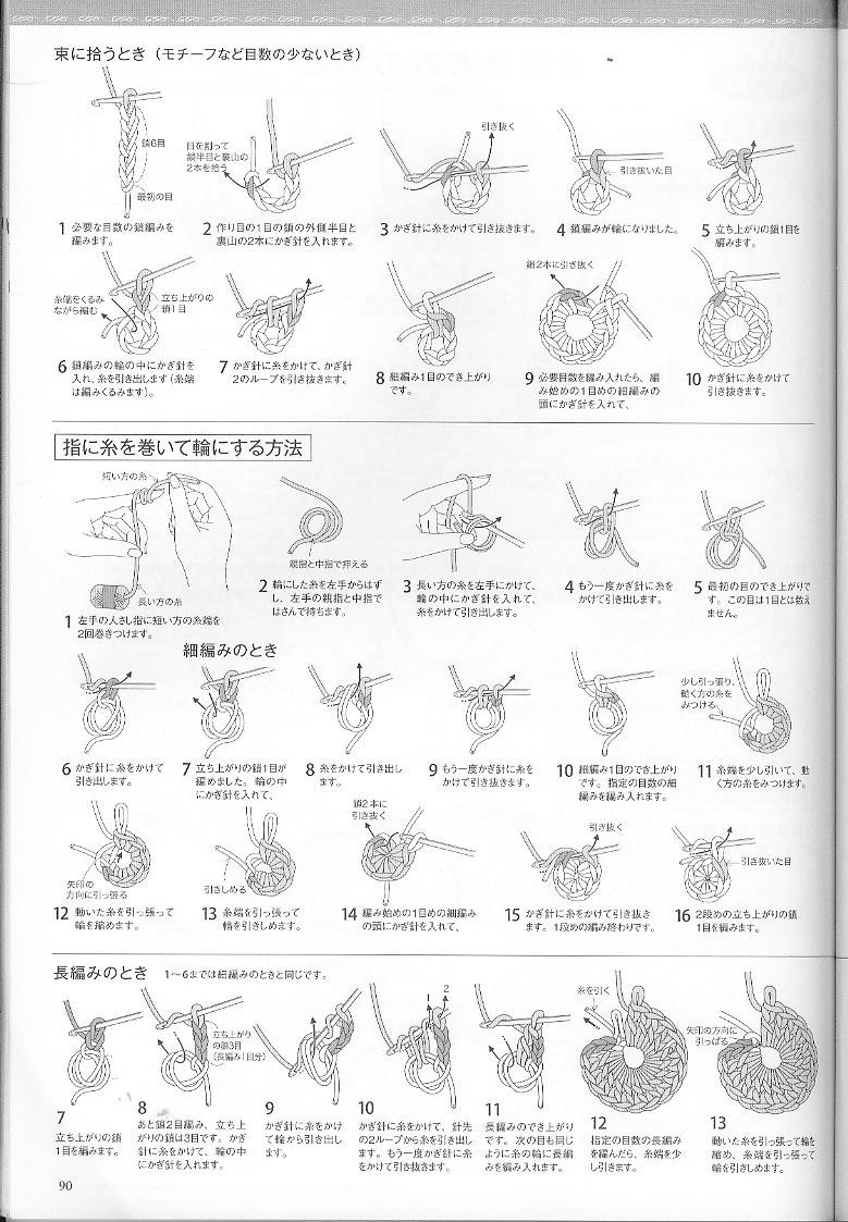 かぎ針あみ 美しいパイナップル模様のニット nv70173  2013 - 沫羽 - 沫羽编织后花园