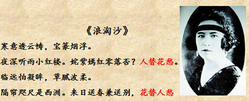 ​绝代有佳人—中国近代才情女性（下）