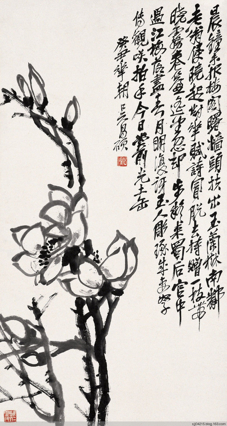 吴昌硕作品精选集（3） - 云破月来花弄影 - 云破月来花弄影