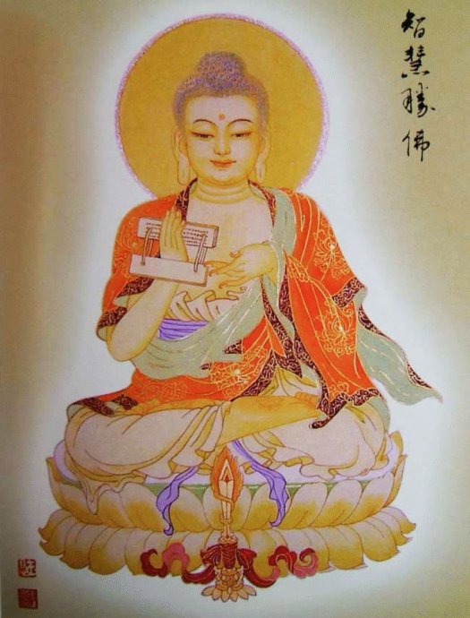 首发大图88佛尊——过目增福