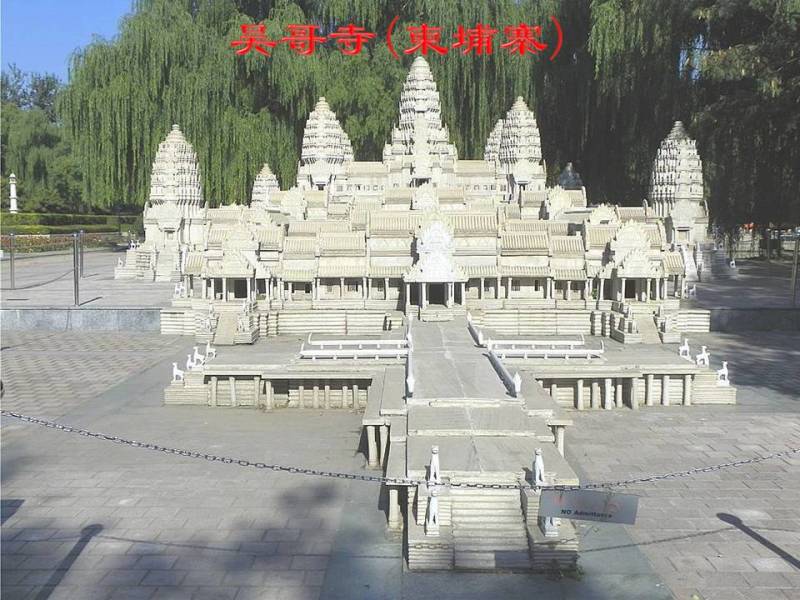 世界公园1【62】 - PPT园地 - 永平的博客