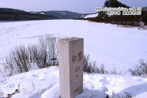 中华人民共和国界碑 - hubao.an - hubao.an的博客
