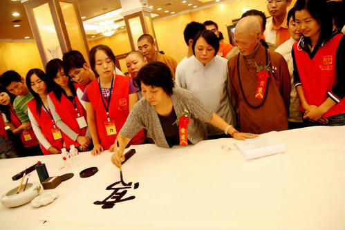 中国当代十大美女书法家 - zhaozhao - zhaozhao的博客