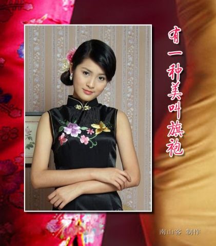 旗袍，彰显中华女性之魅力 - 纳兰容若 - 纳兰容若