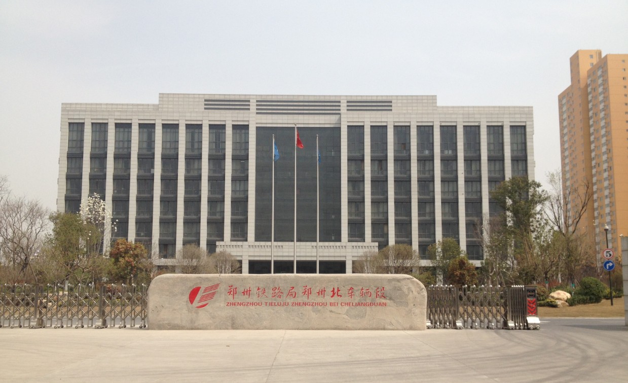 内有轴轮生产车间的郑州铁路局郑州北车辆段