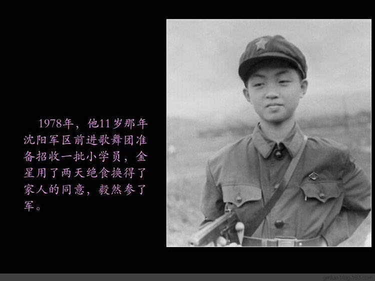 中国现代舞的领军人物---金星 - 老教授 - 老教授