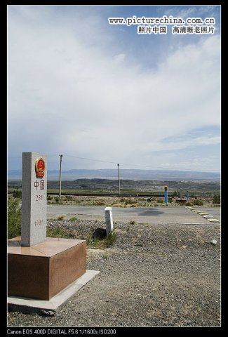 中华人民共和国界碑 - hubao.an - hubao.an的博客