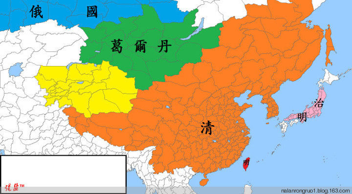 国人必看：原来中国是这么形成的【精美组图】 - 纳兰容若 - 纳兰容若