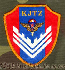 空降兵特种部队