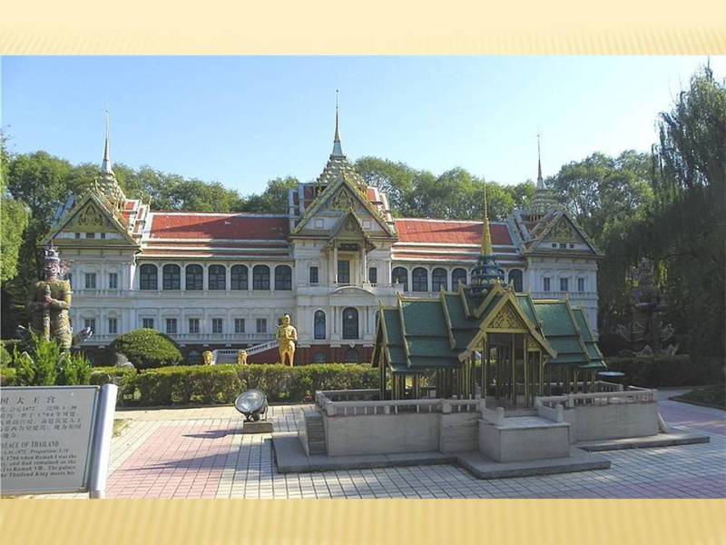 世界公园1【62】 - PPT园地 - 永平的博客