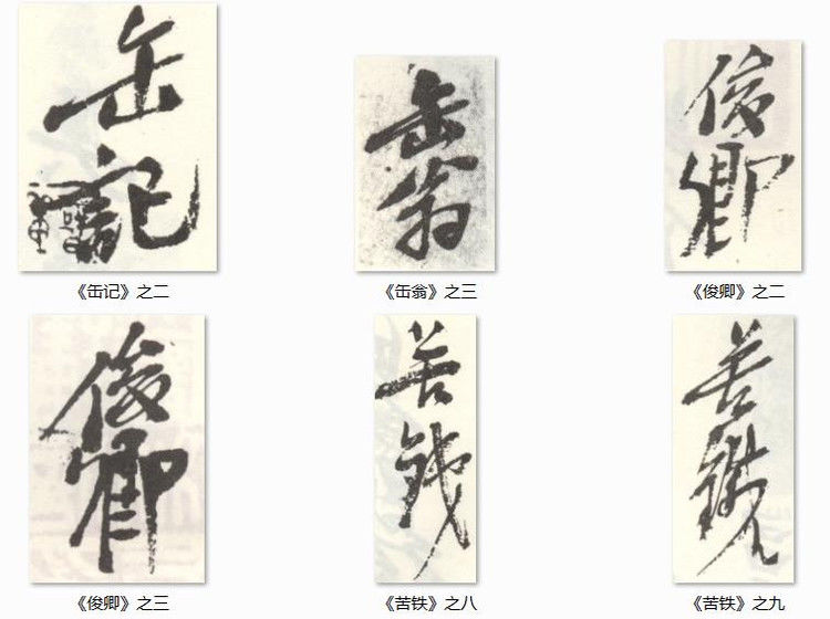 吴昌硕：印鉴+名款—— - 大镛艺术山庄 - 大镛艺术山庄