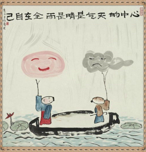 哲理中国画 - 鳕鯡鮩鲒 - 鳕鲱鮩鲒的博客