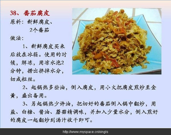 手把手教你做100道素菜【上】 - zwx8818 - zwx8818