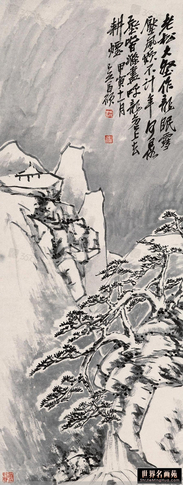 吴昌硕罕见的山水作品（4） - 云破月来花弄影 - 云破月来花弄影