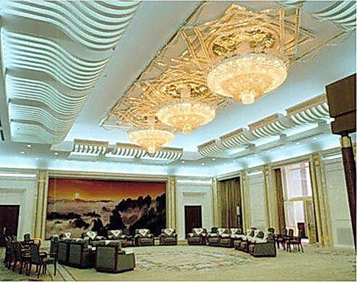 人民大会堂 - 海阔山遥 - .