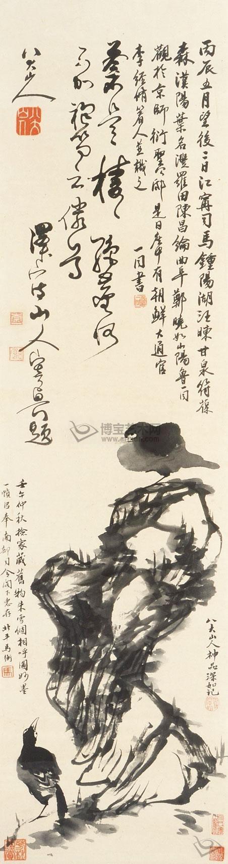 花鸟 立轴 设色纸本