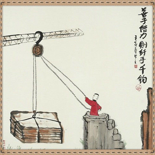 哲理中国画 - 鳕鯡鮩鲒 - 鳕鲱鮩鲒的博客