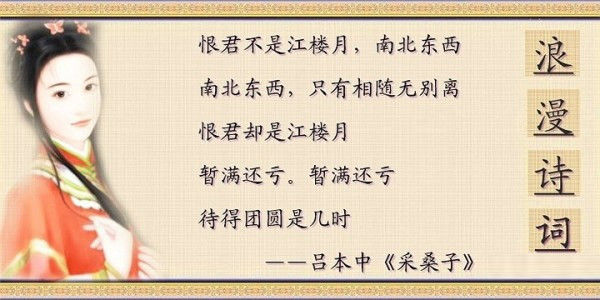 最浪漫的诗词 - 老排长 - 老排长（6660409）