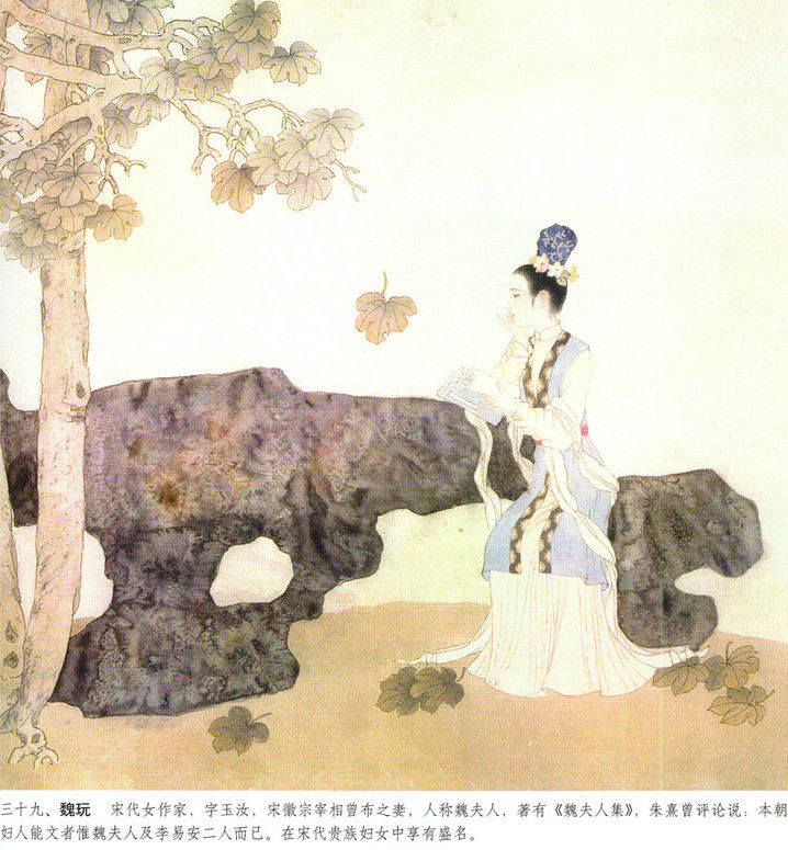 《历代才女》画卷--彭連熙。 - 涧边草 - 涧边草的博客