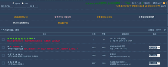 利用人性弱点赚钱的项目分析 人性弱点 赚钱项目 分析 男人好色 女人爱美 色站