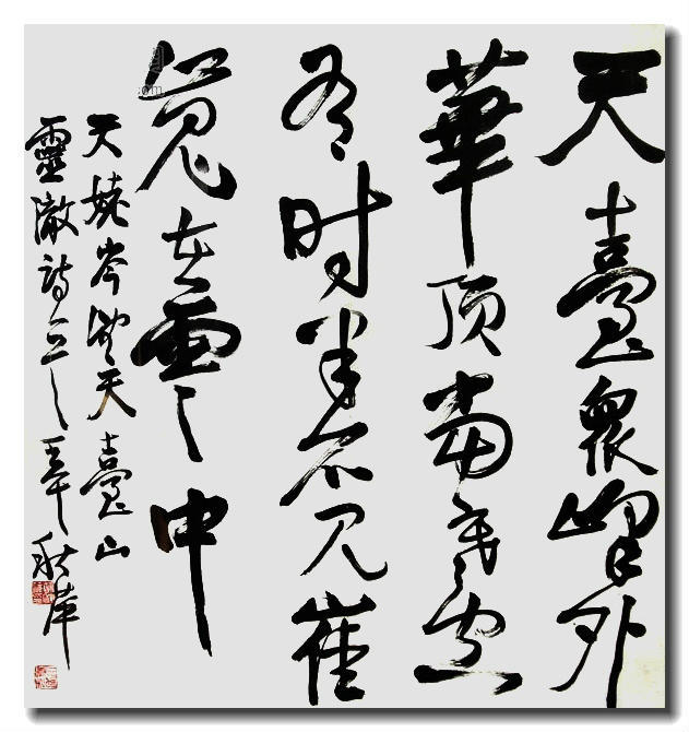 中国当代十大美女书法家 - zhaozhao - zhaozhao的博客