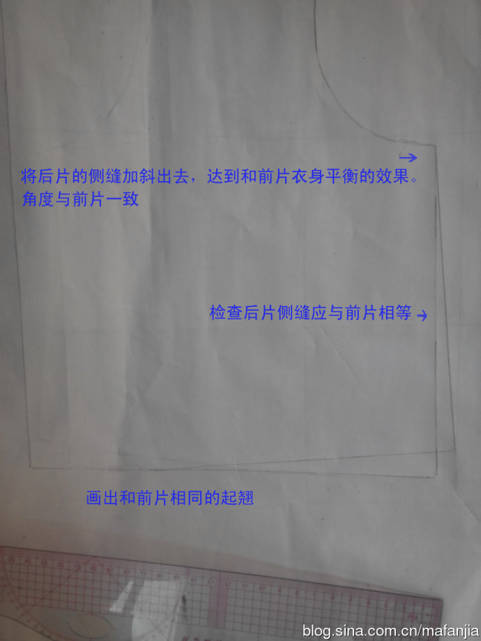 [转载]【麻繁家制衣教程】使用原型画出无省无领宽松大衣。（方法过程）