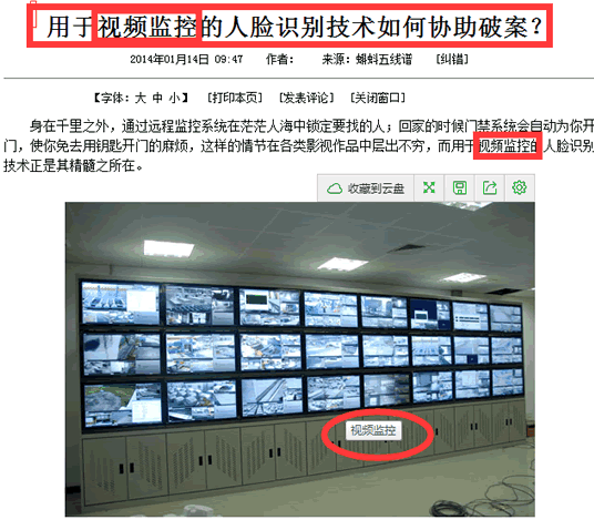 百度图片搜素如何优化排名 百度图片搜素 优化排名