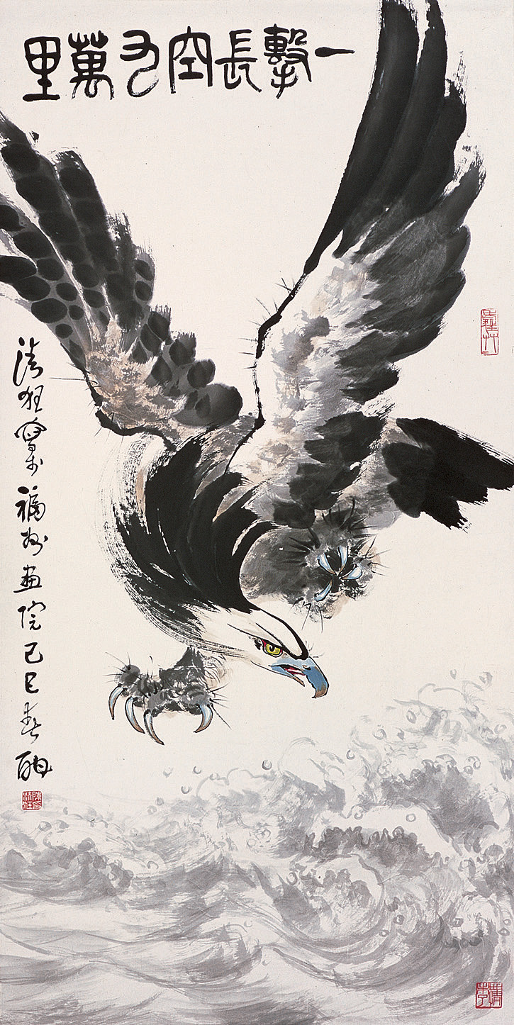 陈清狂花鸟人物作品欣赏 - wangchangzhengb - wangchangzhengb的博客