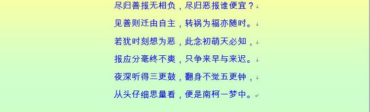 千古奇文，难得一读（收藏） - 塞北江南 - 塞北江南