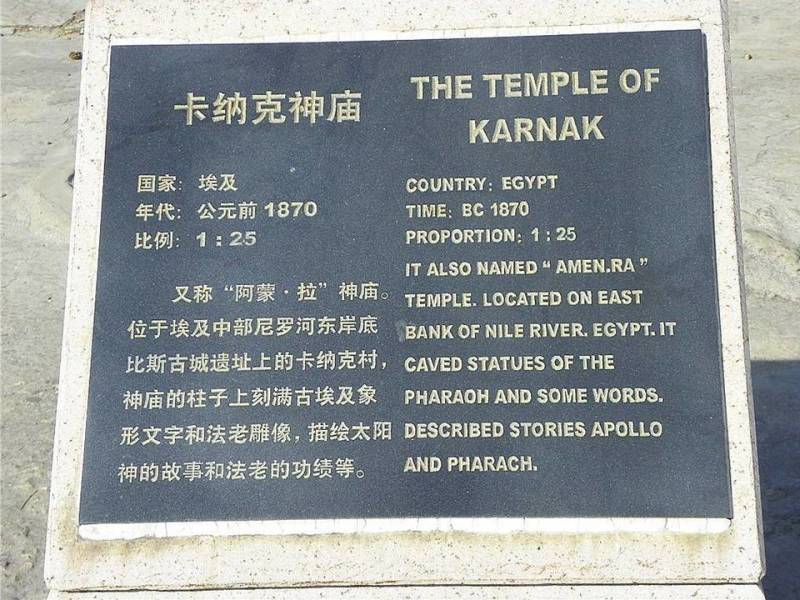 世界公园1【62】 - PPT园地 - 永平的博客