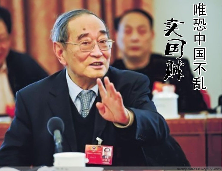 中国的钱到哪里去了？ - 一统江山 - 一统江山的博客