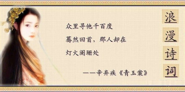 最浪漫的诗词 - 老排长 - 老排长（6660409）