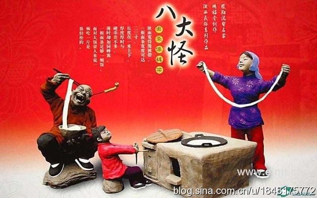 [转载]各地八大怪！请你猜一猜？