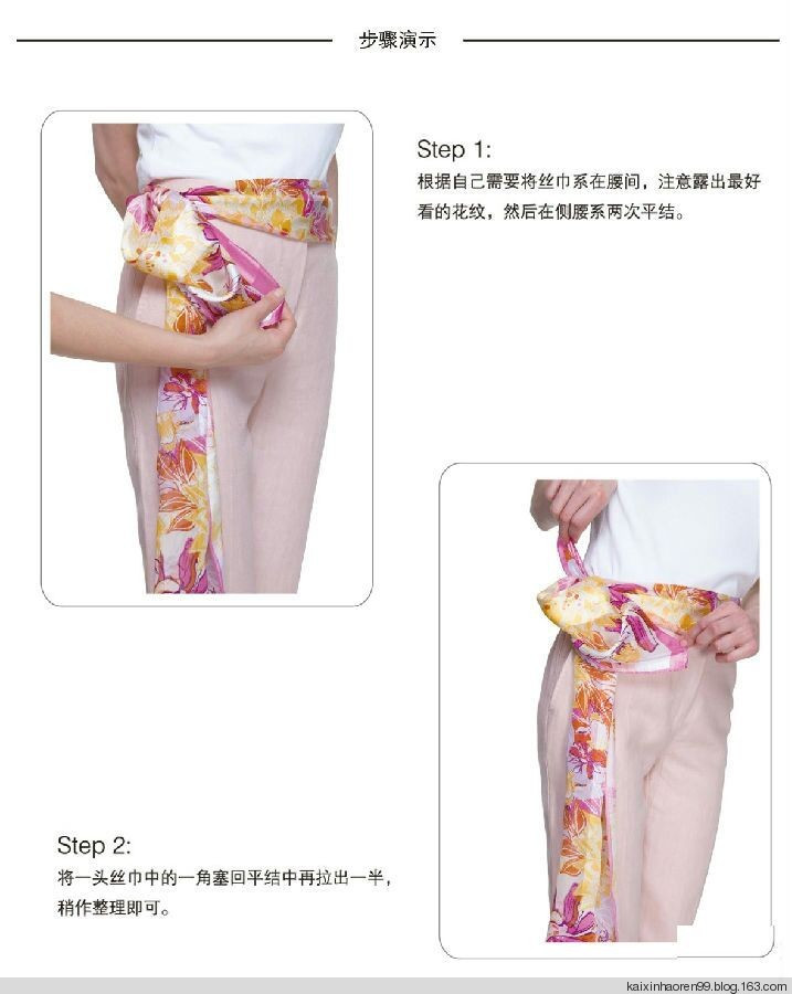 丝巾各种华丽丽系法【图解】 - Good fun - Good fun网易博客