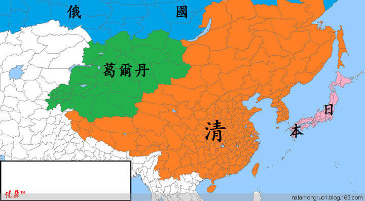 国人必看：原来中国是这么形成的【精美组图】 - 纳兰容若 - 纳兰容若