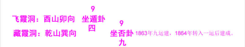 预定1月15号清远飞霞山第十五次集体放生 预定1月15号清远飞霞山第十五次集体放生