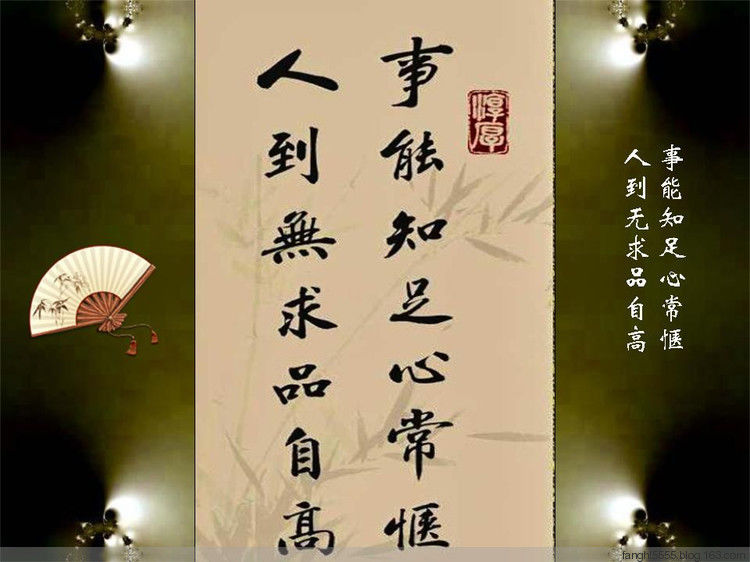 字字千金 - 心§心 - 5555博客