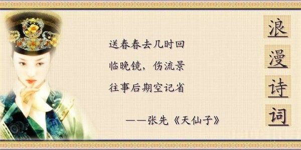 最浪漫的诗词 -老排长 - 老排长（6660409）