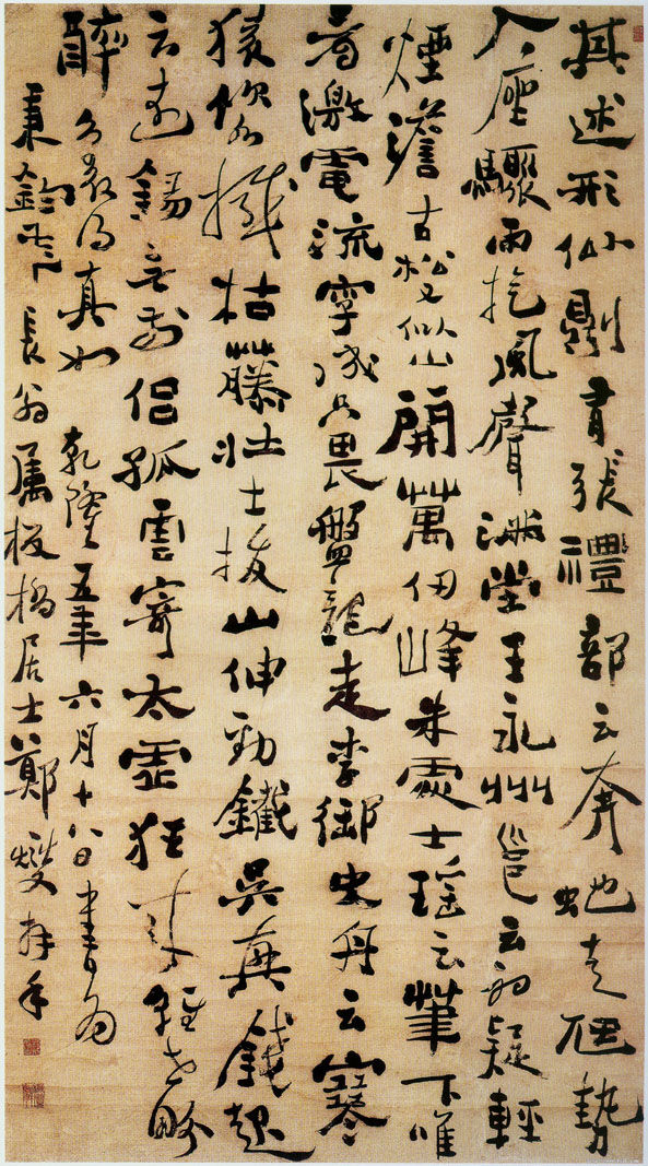 板橋書畫 - 米妞儿 - dnml89@126 的博客