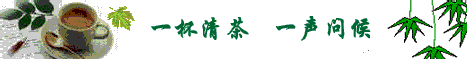 九九重阳节,浓浓敬老情 - 高雅女人 - 高雅女人 【原创】九九重阳节,浓浓敬老情。祝天下老人重阳节健康快乐 - 龙的传人【云中龙啸】 - longhbs369的博客【云中龙啸】