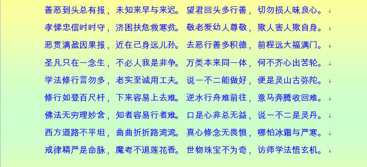 千古奇文，难得一读（收藏） - 塞北江南 - 塞北江南