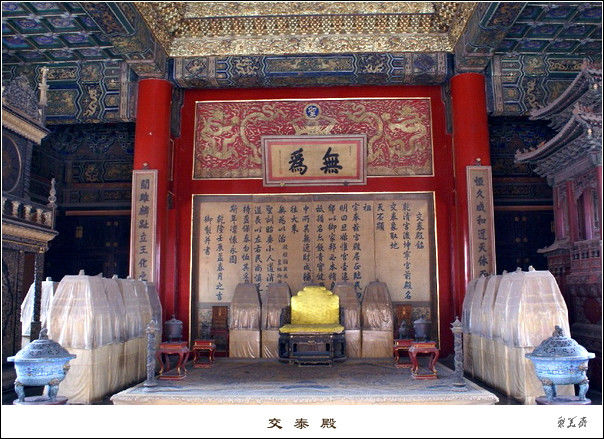 北京故宫知识大全！【文化历史】 - 無為居士 - 聚美齋