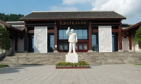 中国十大现代名人故居 - 海阔山遥 - .
