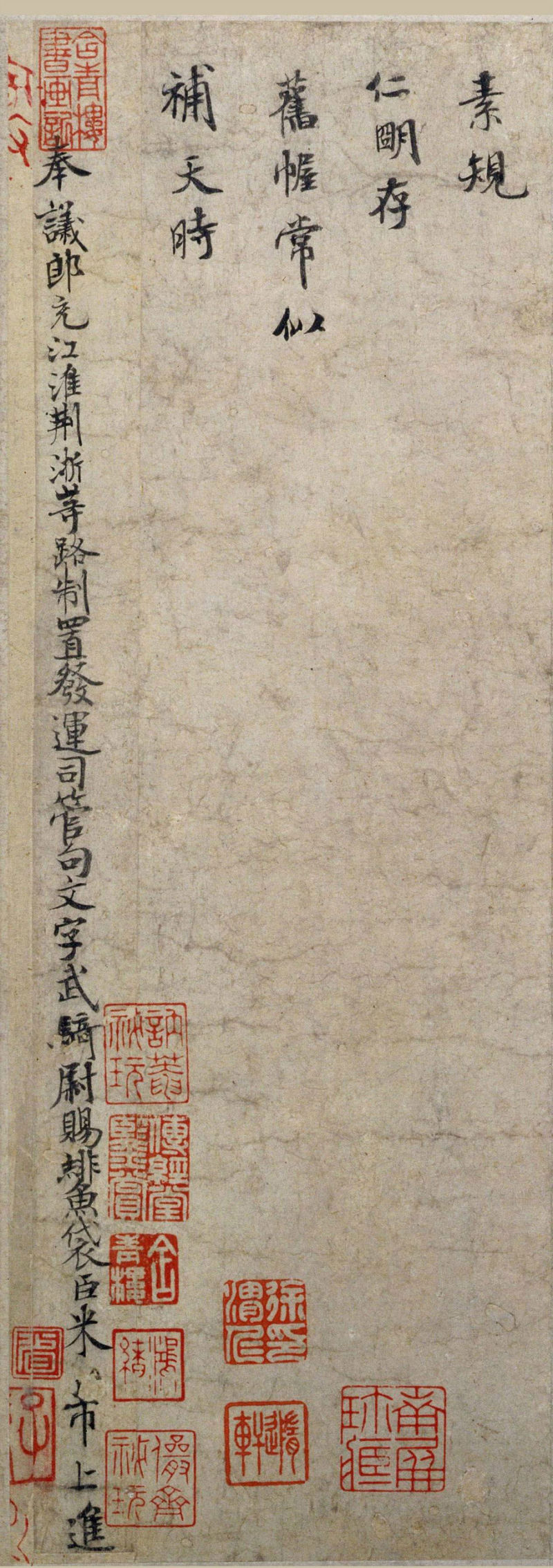 米芾行楷《向太后挽词帖》 - chengyi606 - chengyi606