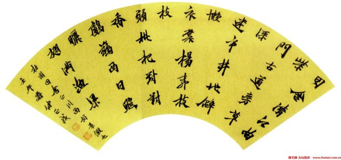 当代70位著名书法家作品欣赏 - 安工书协 - 福安市职工书法家协会