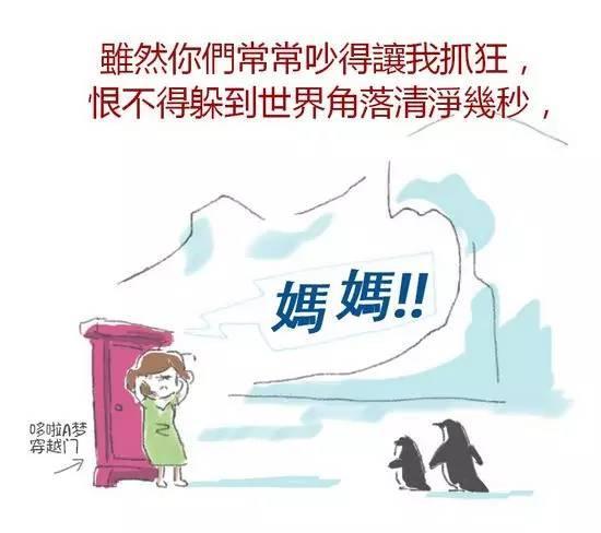 人这一生为什么要有两个孩子？答案竟然是！