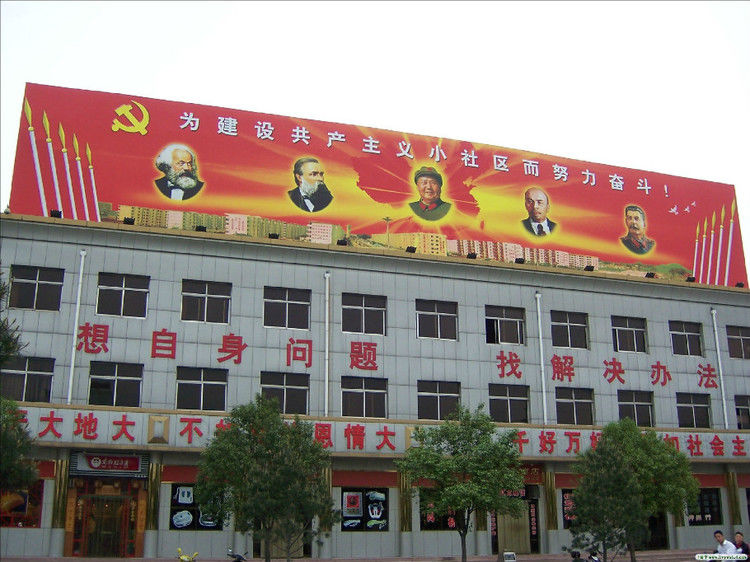 仍走集体化道路的十个村庄：至今依然光明灿烂 - 万德卍吉祥 - 天天幸福成长